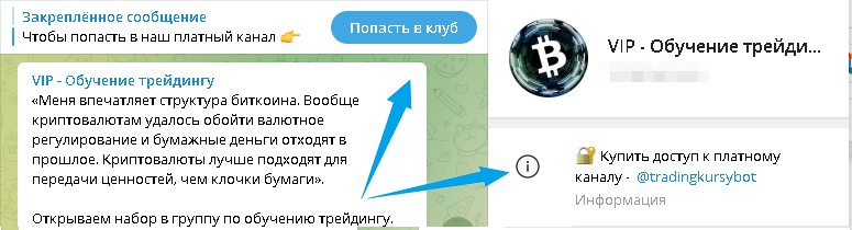Изображение-9