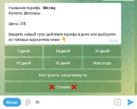 Изображение-6