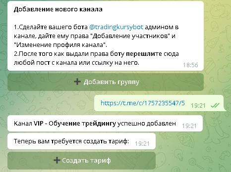 Изображение-5