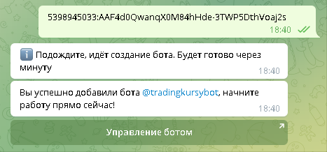 Изображение-2